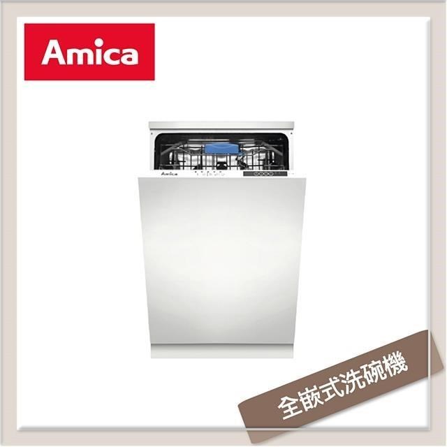 波蘭Amica 全嵌式洗碗機 ZIV-645T
