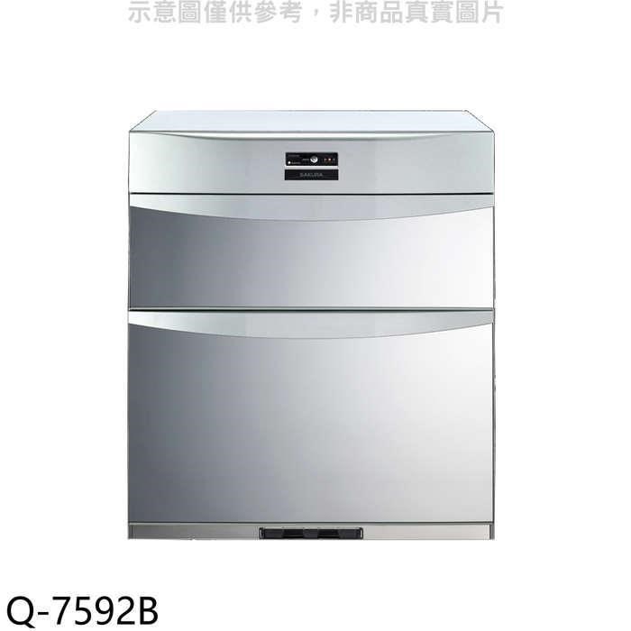 櫻花【Q-7592B】落地式熱風迴圈臭氧殺菌高68cm烘碗機銀色