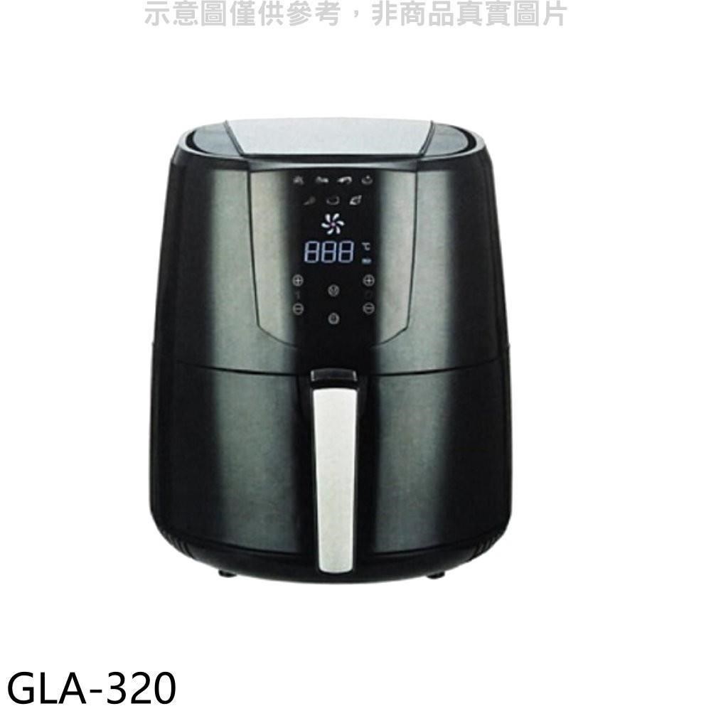 卡爾【GLA-320】3.2公升智慧型氣炸鍋