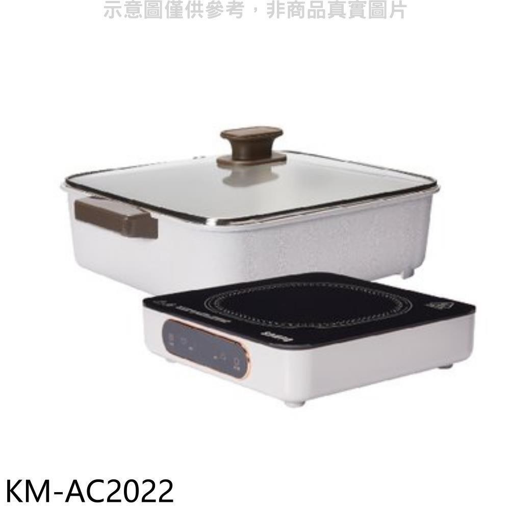 聲寶【KM-AC2022】微電腦電磁爐