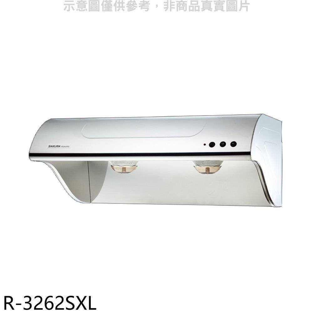 櫻花【R-3262SXL】90公分斜背式不鏽鋼排油煙機