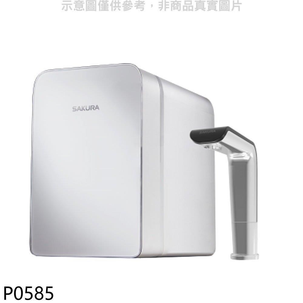 櫻花【P0585】廚下雙溫淨熱飲機淨水器