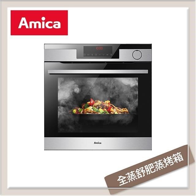 Amica 【南紡購物中心】 波蘭 全蒸舒肥蒸烤箱 XTCS-1200IXTW