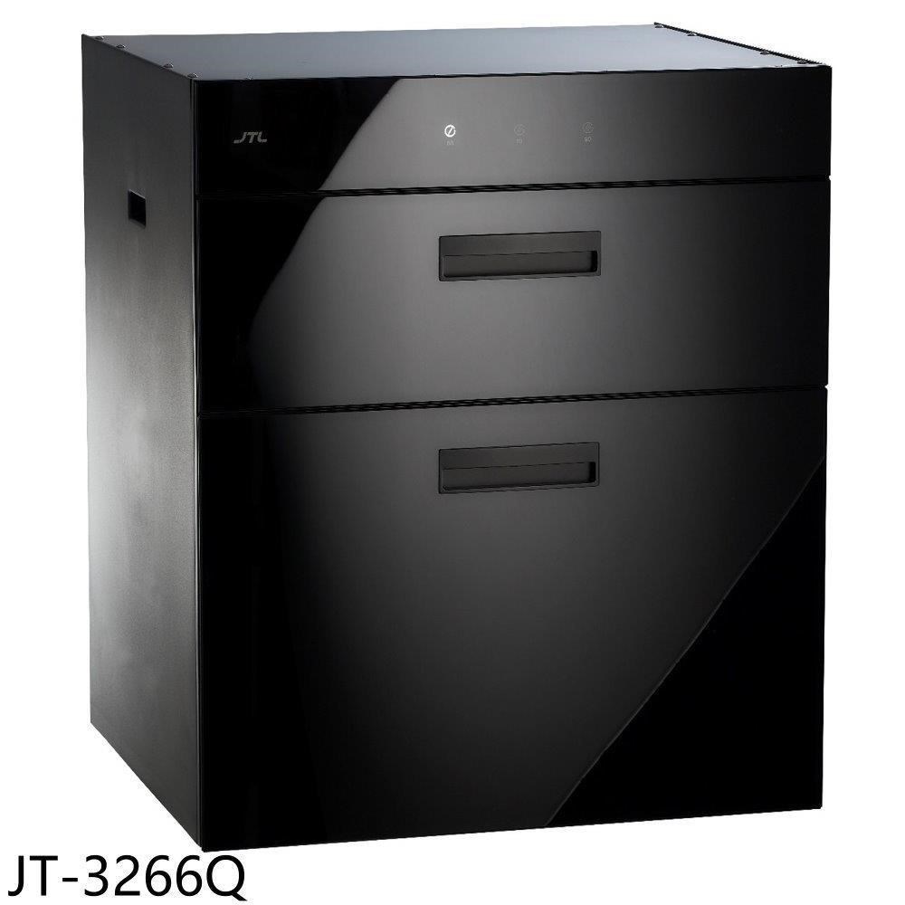 喜特麗【JT-3266Q】60公分全平面觸控落地下嵌式雙門板嵌入式烘碗機