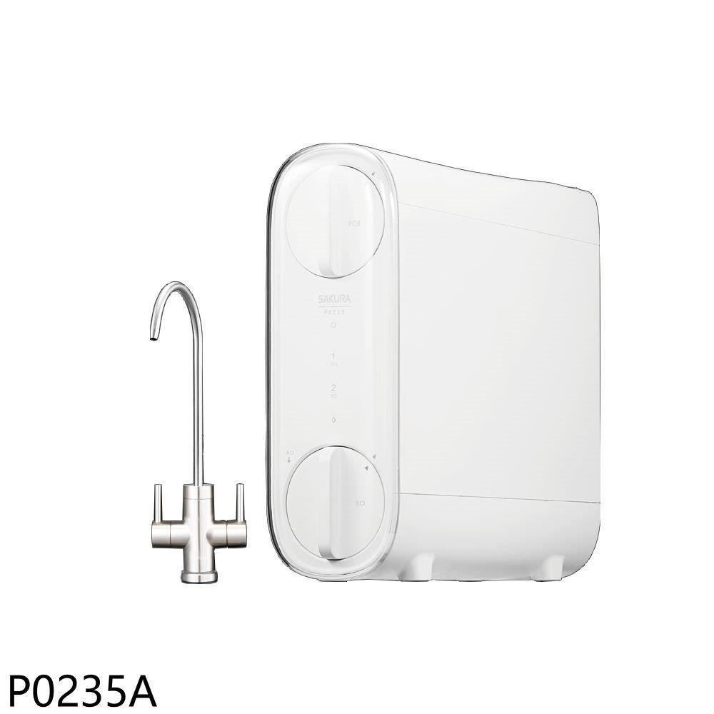 櫻花【P0235A】雙濾心更輕薄可洗菜RO淨水器