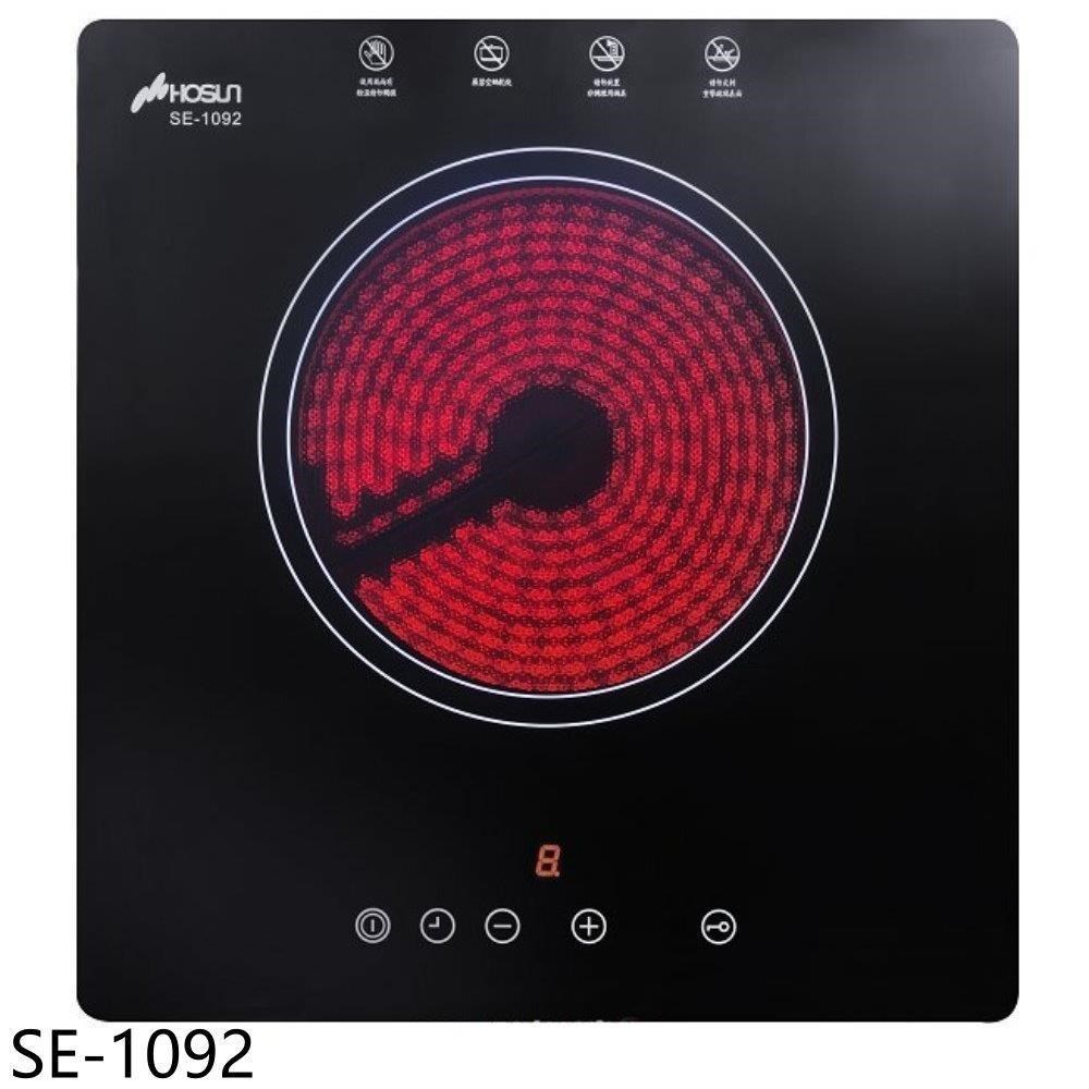 豪山【SE-1092】電陶爐