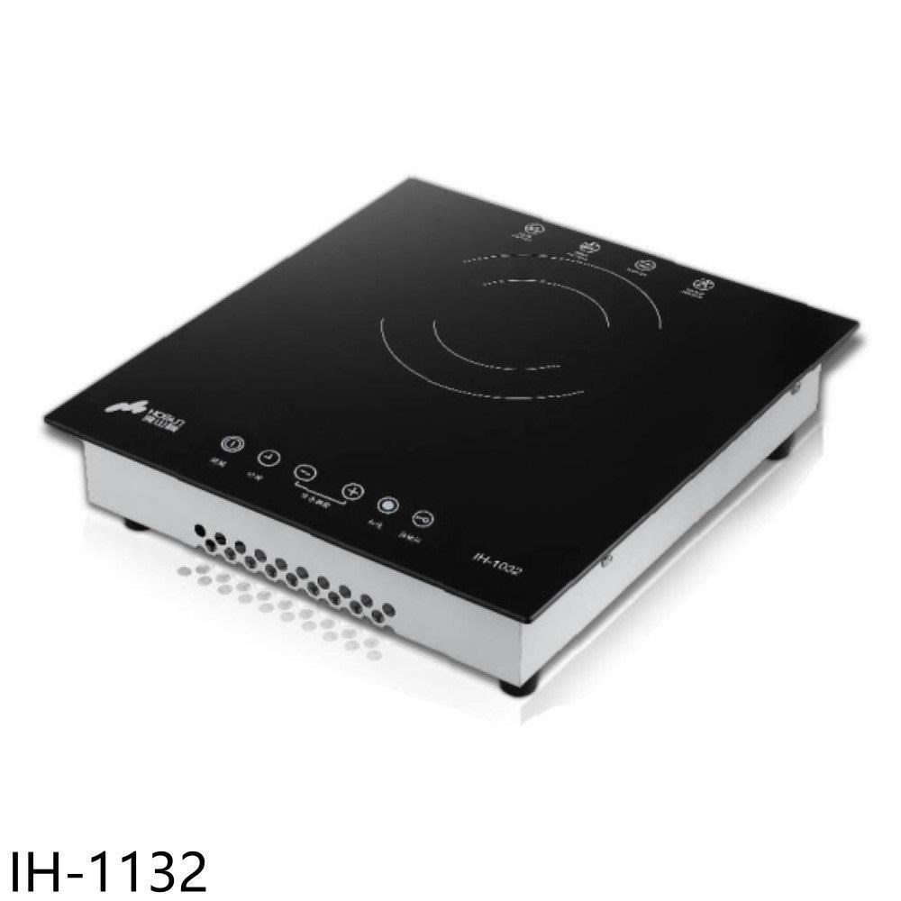 豪山【IH-1132】IH微晶調理爐1400W單口爐IH爐