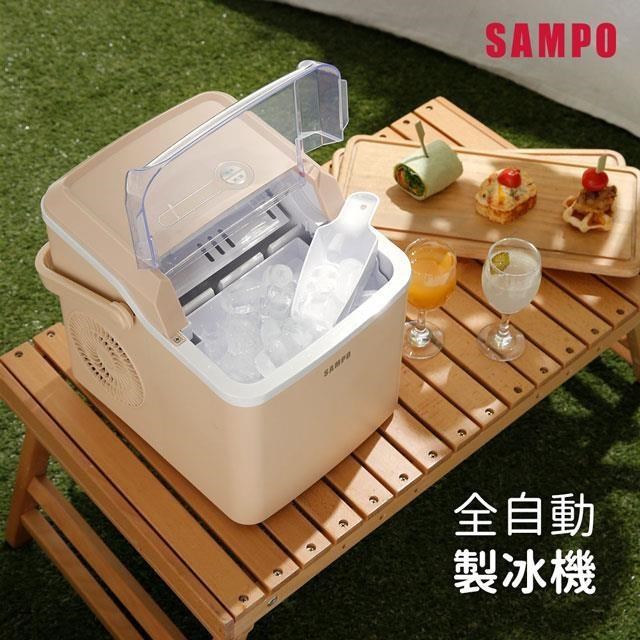 SAMPO 聲寶 全自動極速製冰機-厚奶茶 KJ-CK12R