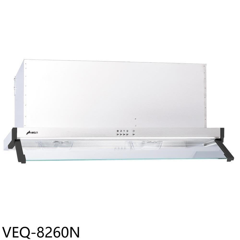 豪山【VEQ-8260N】80公分不鏽鋼外殼隱藏式排油煙機