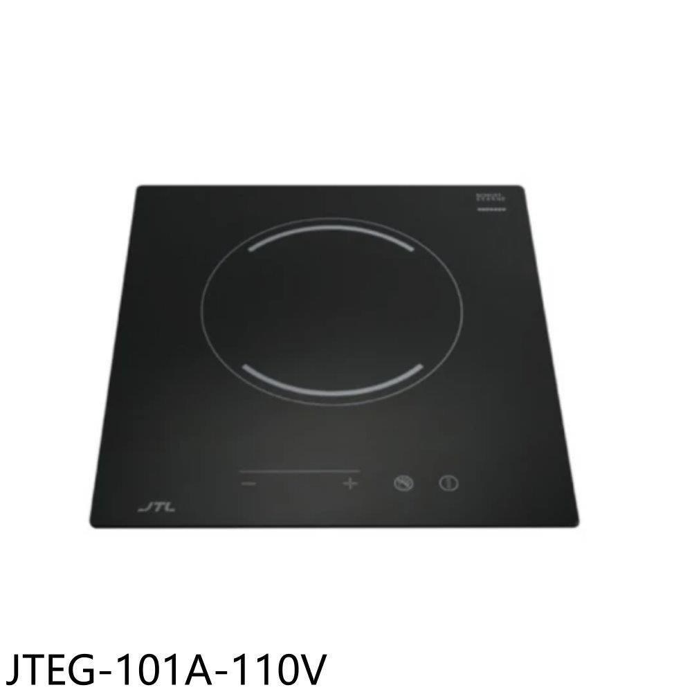 喜特麗 【南紡購物中心】 【JTEG-101A-110V】110V單口電陶爐(全省安裝