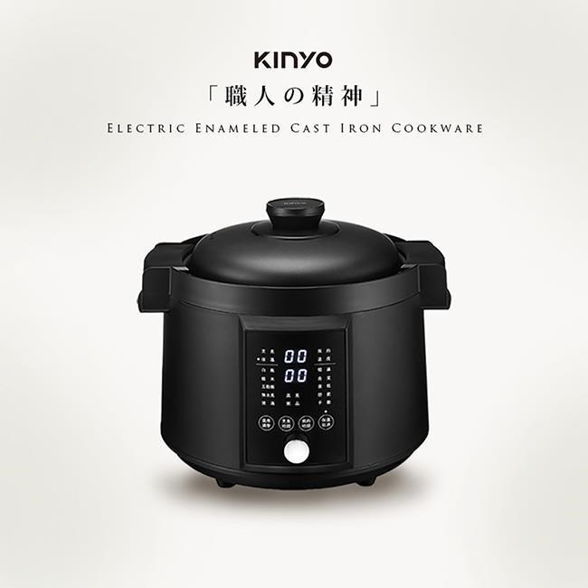 KINYO PCO-2700 陶瓷電熱水壺，容量達2公升以上，適閤家庭或辦公室使用。採用高品質陶瓷材質，耐熱耐用，110V/60Hz電壓，消耗功率700~800W，快速沸騰不燙手。尺寸W290xH255xD280 mm，重量僅5.25kg，中國製造，享1年保固及BSMI許可字號R4A106。安全防乾燒設計，節能環保，完美解決您的熱水需求，提升生活便利。
