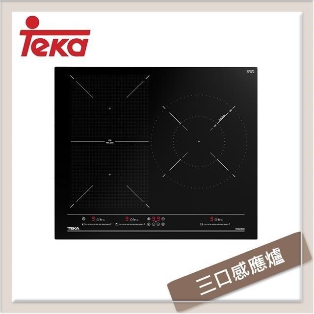 德國TEKA 自由橋接 三口IH感應爐 IZF 65320 MSP