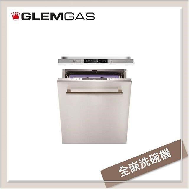 Glem Gas 全嵌洗碗機 60cm GWQ7713R