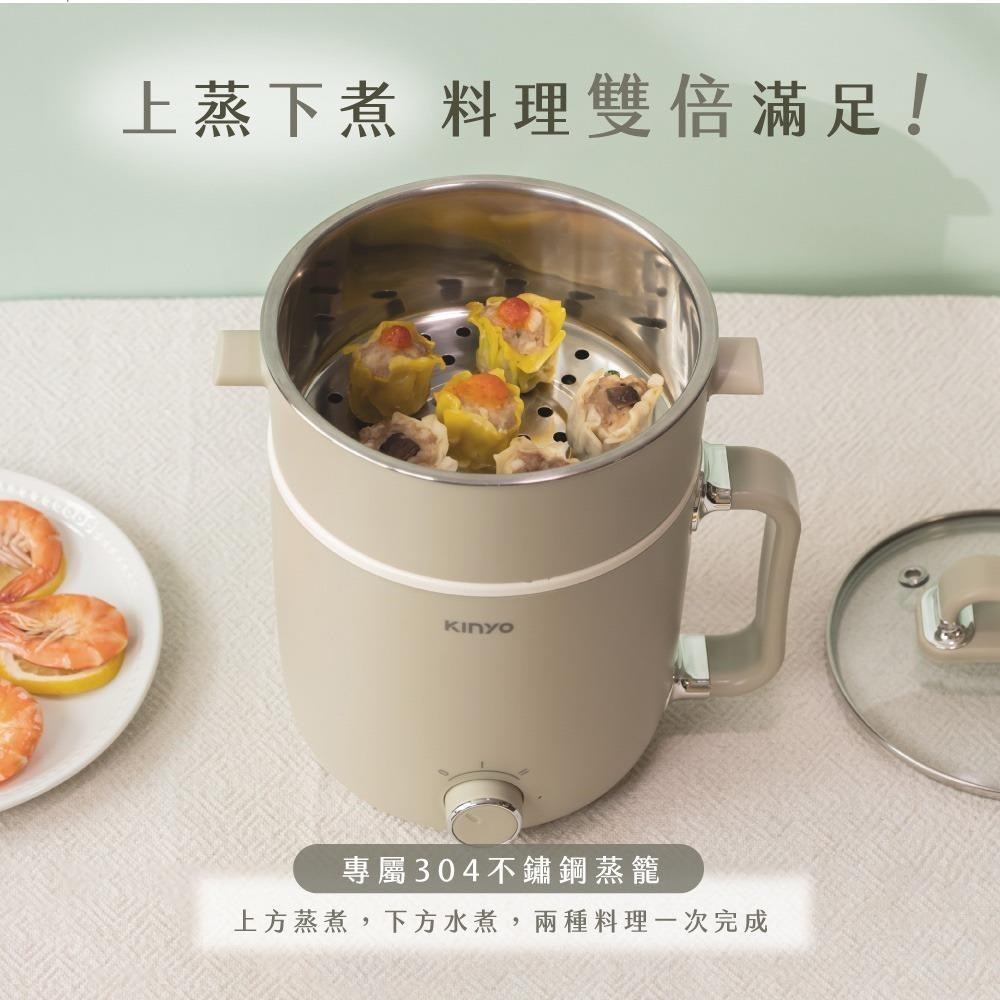 【KINYO】1.9L多功能陶瓷美食鍋 料理鍋 電火鍋 獨享鍋 快煮鍋 蒸鍋 薄荷巧克力色