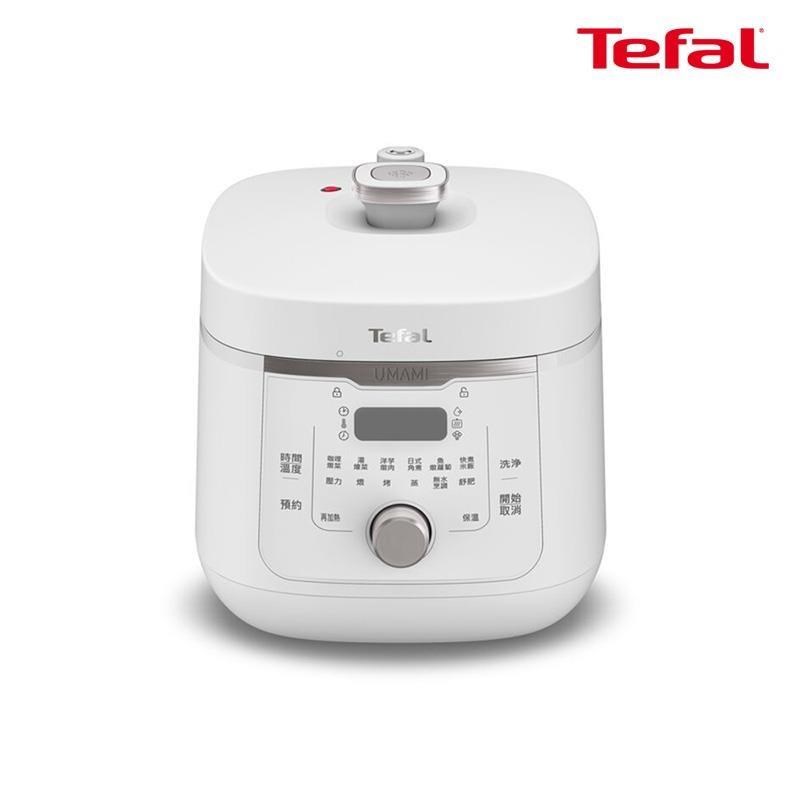 Tefal 特福 鮮呼吸速燉萬用快鍋 CY360170