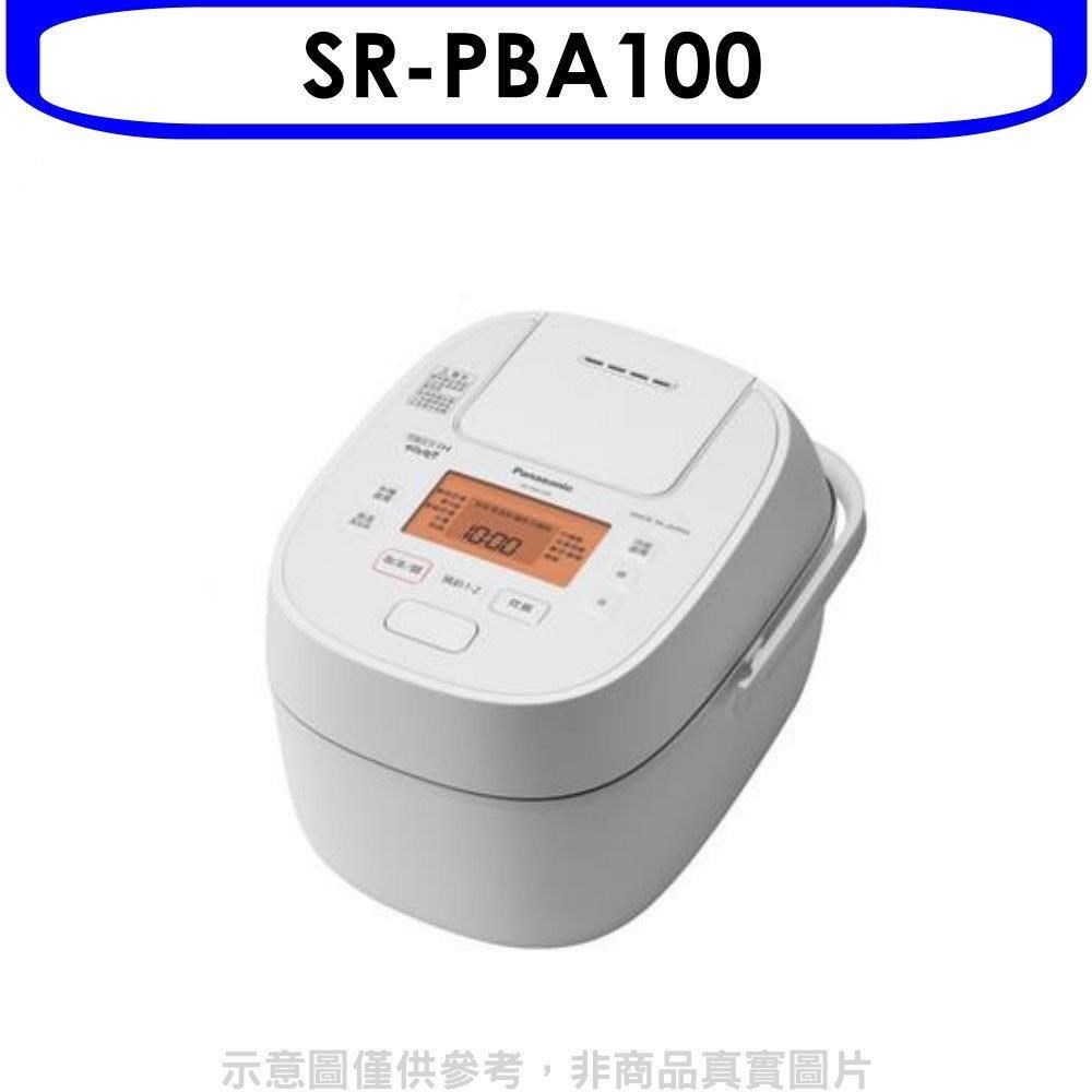 Panasonic國際牌【SR-PBA100】6人份IH壓力鍋電子鍋