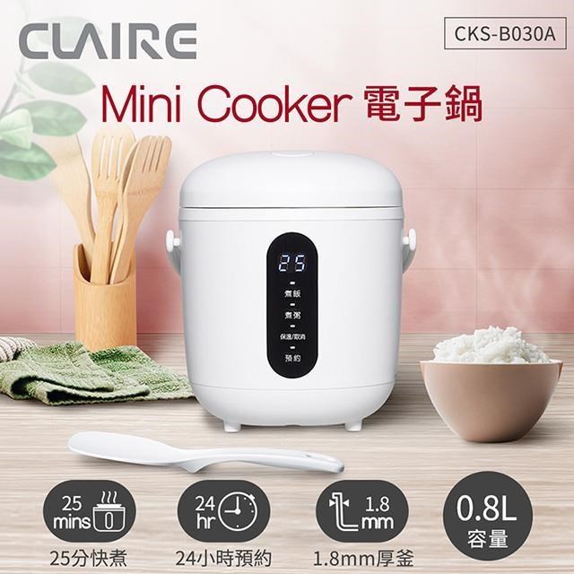 CLAIRE 【南紡購物中心】  Mini Cooker 電子鍋-北歐白(1.8mm厚釜內鍋) CKS-B030A