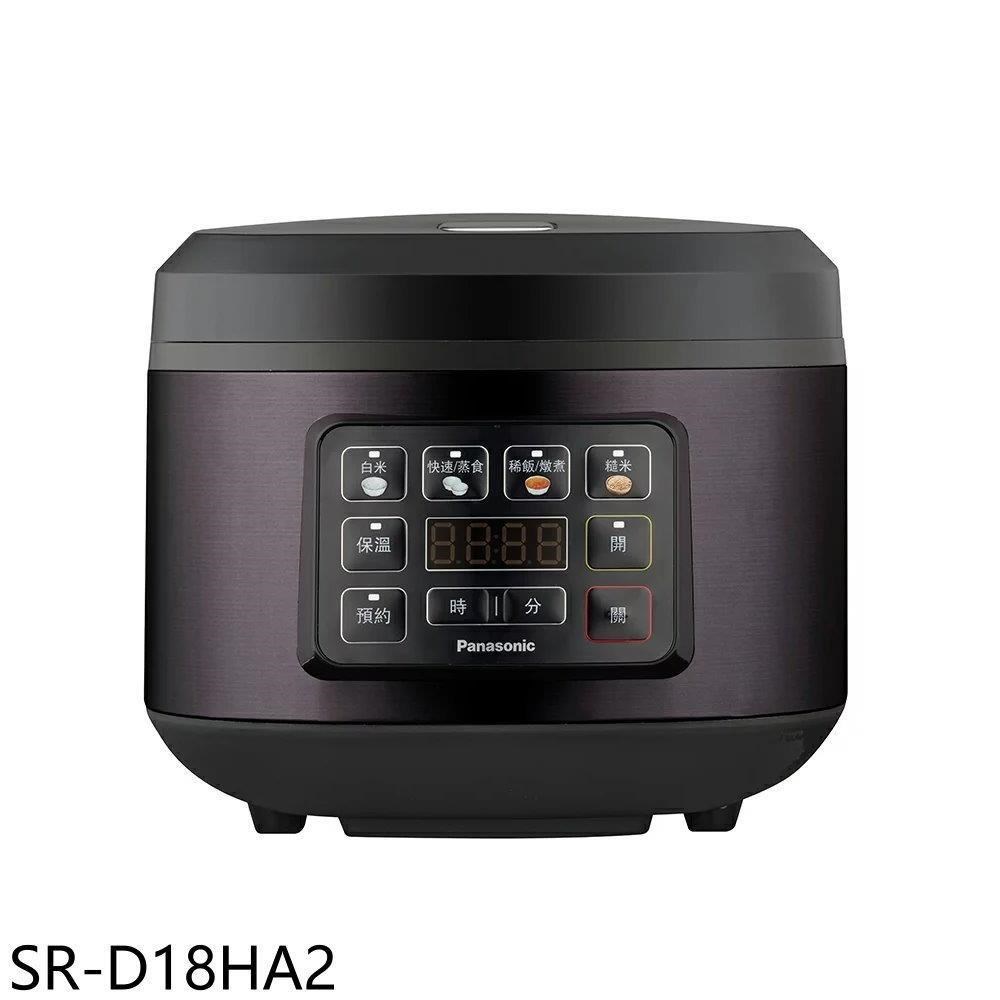 Panasonic國際牌【SR-D18HA2】電子鍋