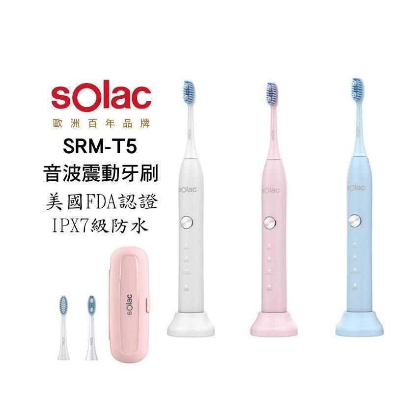 Solac SRM - T5 音波震動牙刷再贈3支備用刷頭