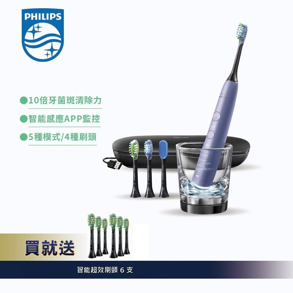 PHILIPS 飛利浦 鑽白極淨智能鑽石音波震動牙刷-絢光銀(HX9924/42)