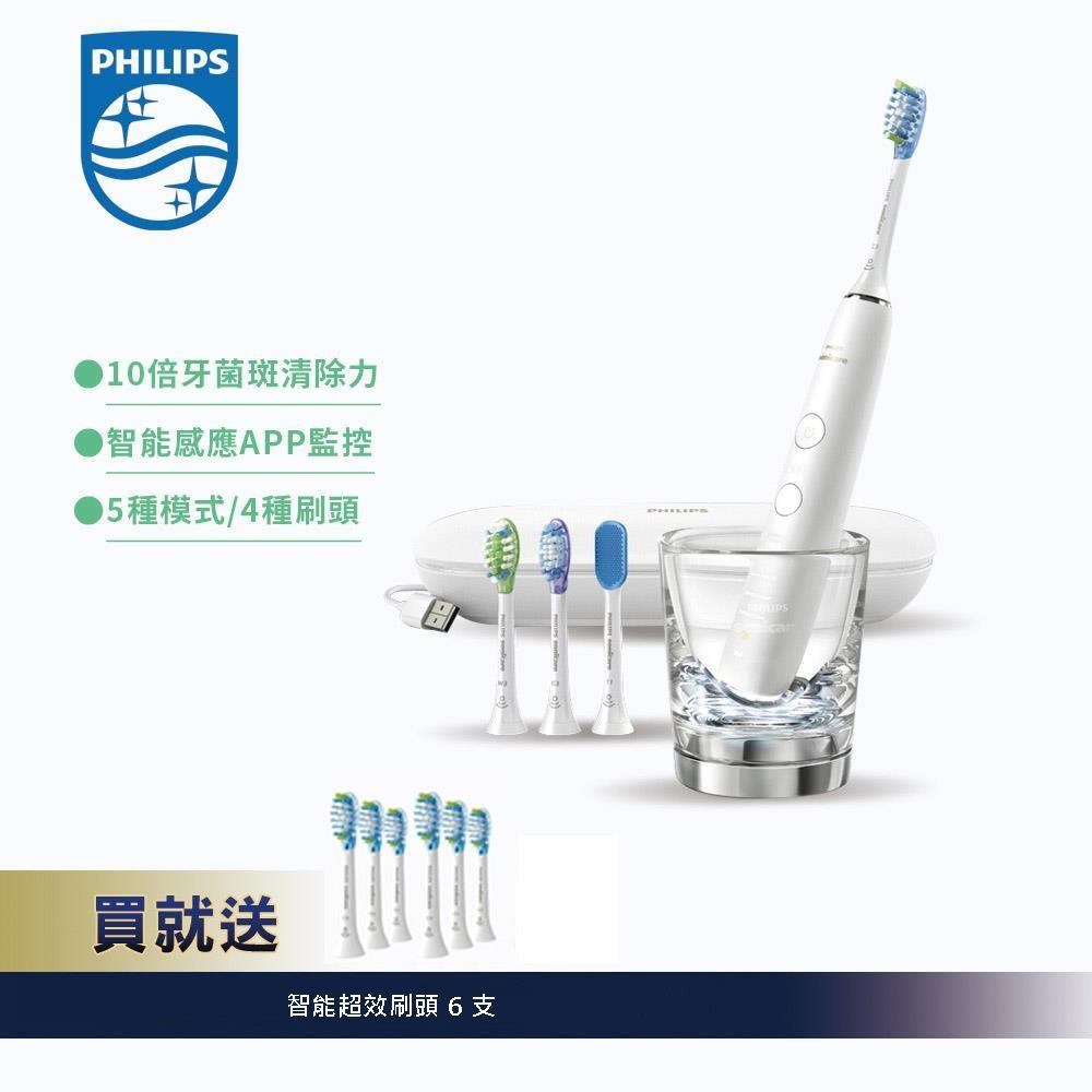 PHILIPS 飛利浦 鑽白極淨智能鑽石音波震動牙刷-晶鑽白(HX9924/02)