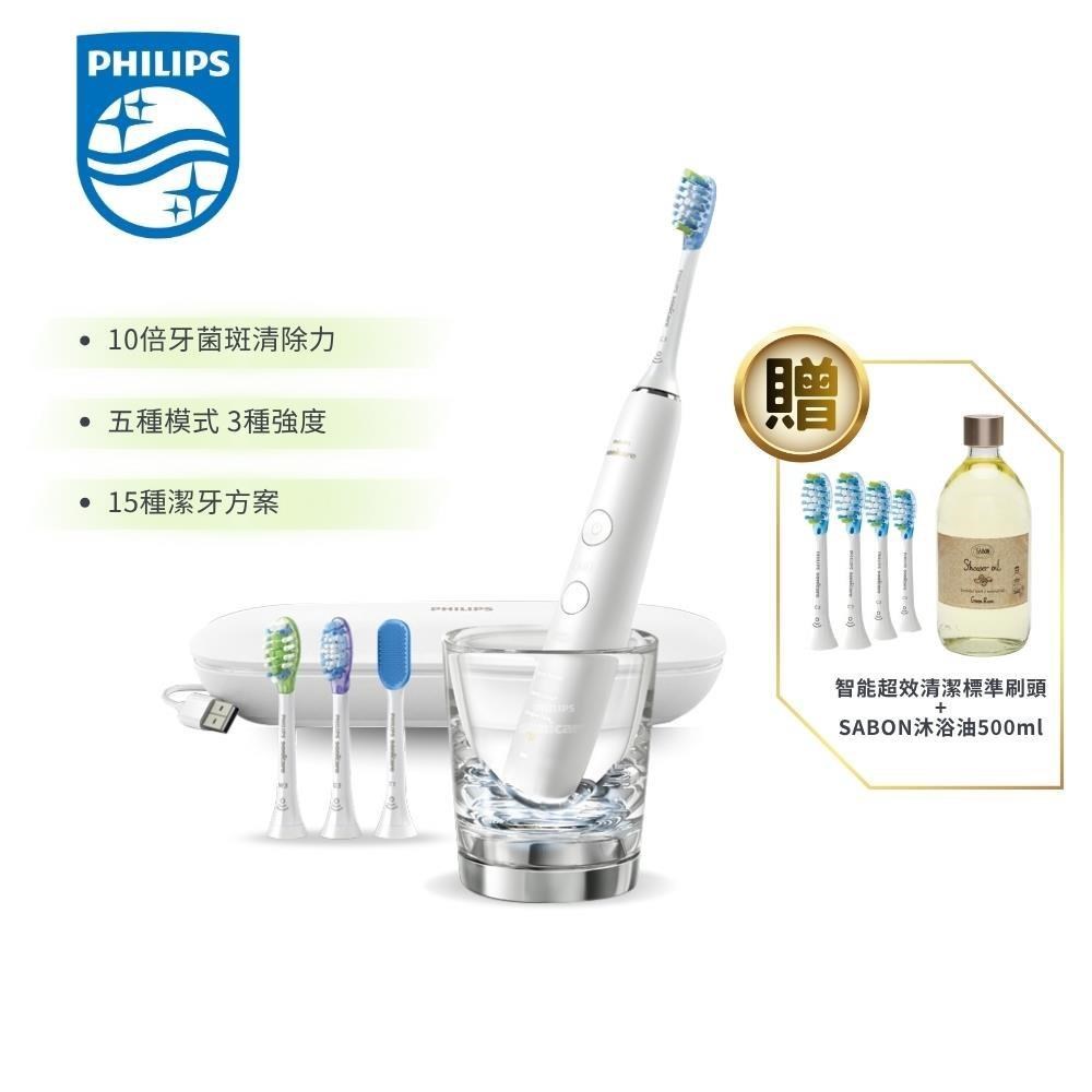 PHILIPS 飛利浦 鑽白極淨智能鑽石音波震動牙刷-晶鑽白(HX9924/02)