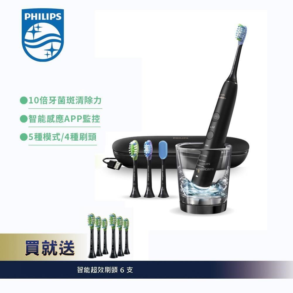 PHILIPS 飛利浦 鑽白極淨智能鑽石音波震動牙刷/電動牙刷-爵士黑(HX9924/12)