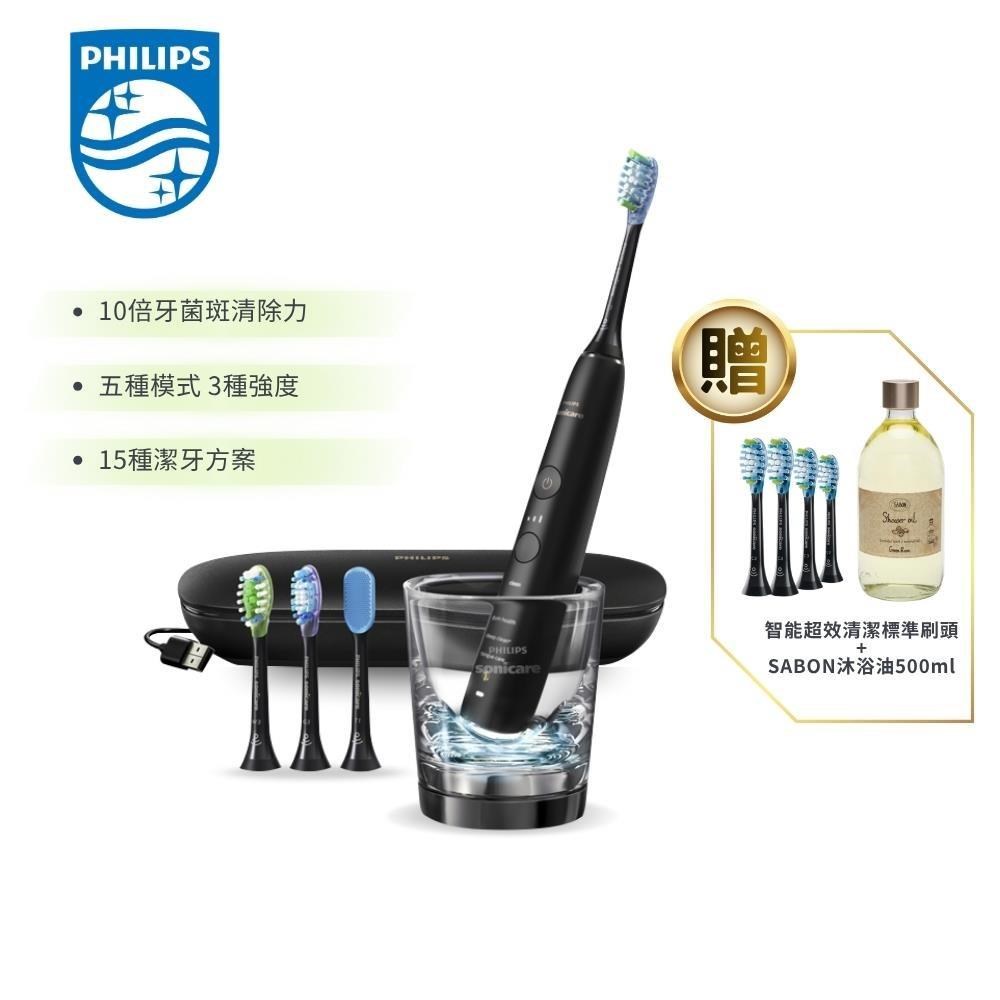 PHILIPS 飛利浦 鑽白極淨智能鑽石音波震動牙刷/電動牙刷-爵士黑(HX9924/12)