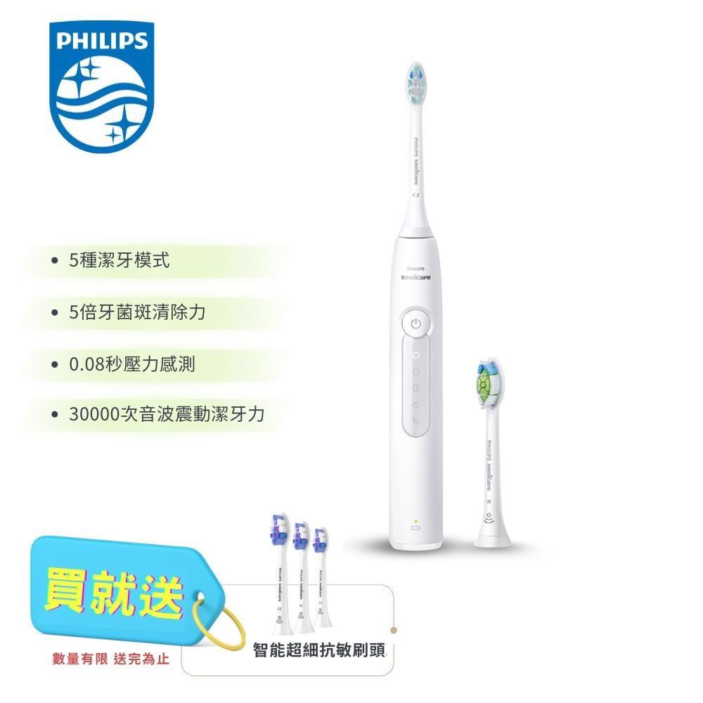 PHILIPS 飛利浦 Sonicare 舒適潔淨音波震動/電動牙刷 皓月白 (HX5191/01)