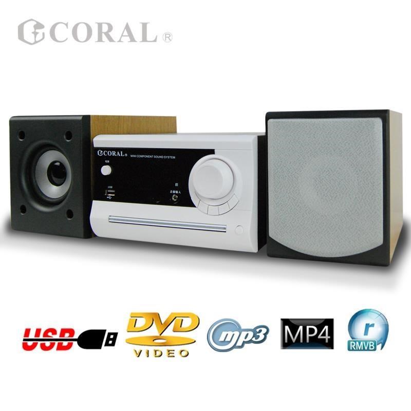 DVM206 迷你DVD床頭音響 雙聲道 多元輸入 多種格式
