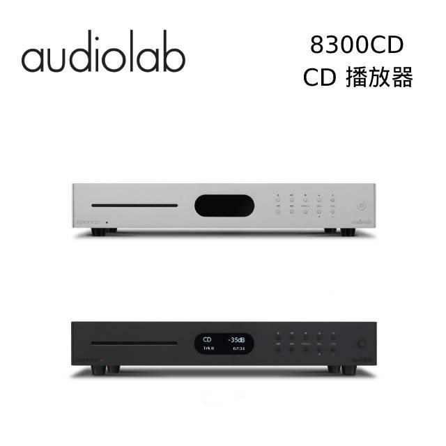 Audiolab 【限時快閃】英國 8300CD CD播放機/USB DAC /數位前級