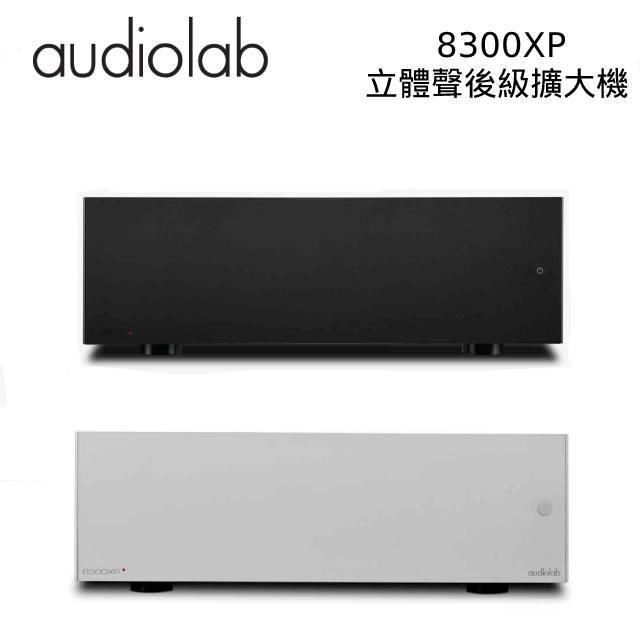 Audiolab 英國 立體聲 後級擴大機 8300XP