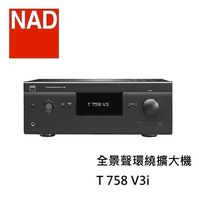 【限時快閃】NAD 7.1 聲道全景聲環繞擴大機 T758 V3i 公司貨