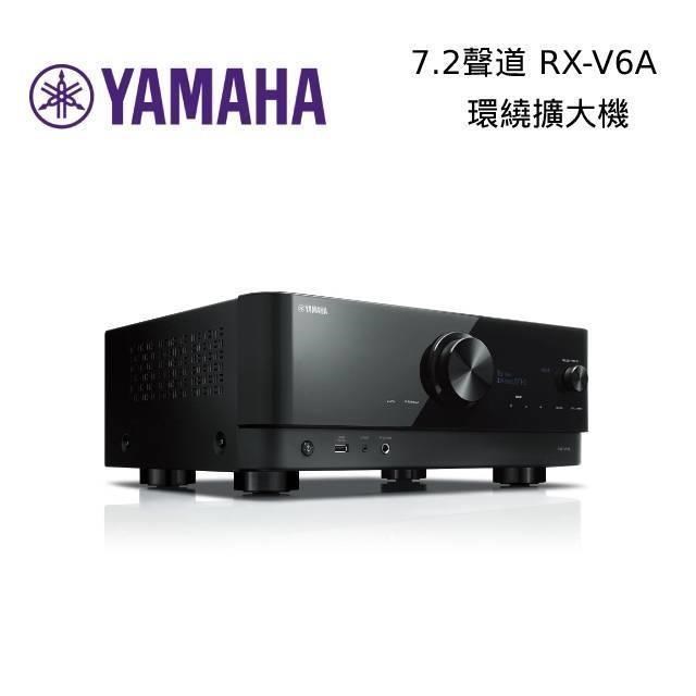 【限時快閃】YAMAHA 7.2聲道環繞音效擴大機 RX-V6A 公司貨