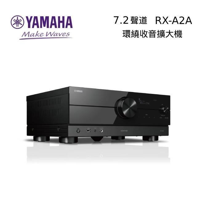 YAMAHA 7.2聲道環繞音效擴大機 RX-A2A