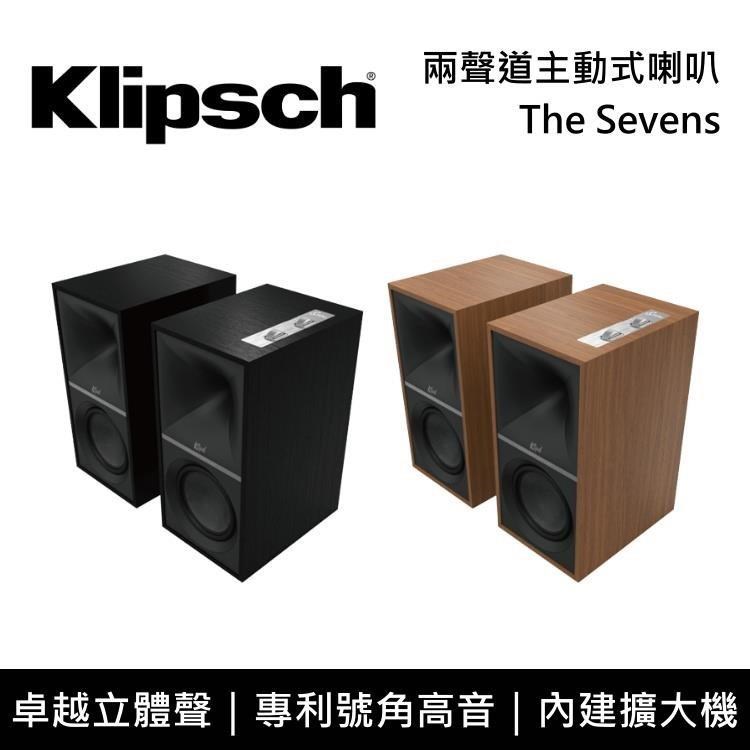 Klipsch The Sevens 兩聲道主動式喇叭