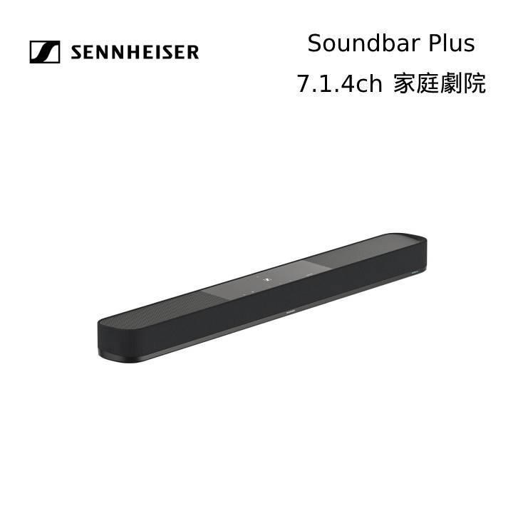 Sennheiser AMBEO Soundbar Plus 7.1.4聲道無線劇院