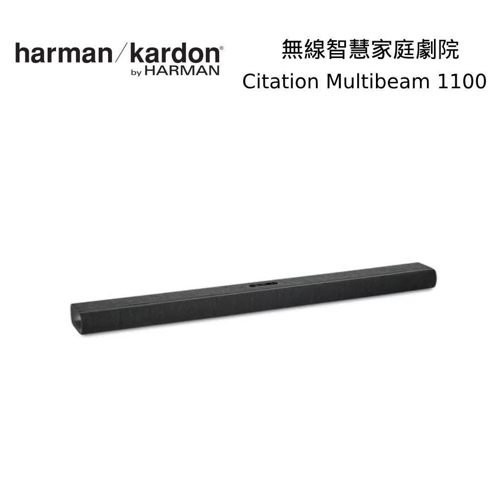 【限時快閃】Harman Kardon Citation Multibeam 1100 無線智慧家庭劇院組 黑色