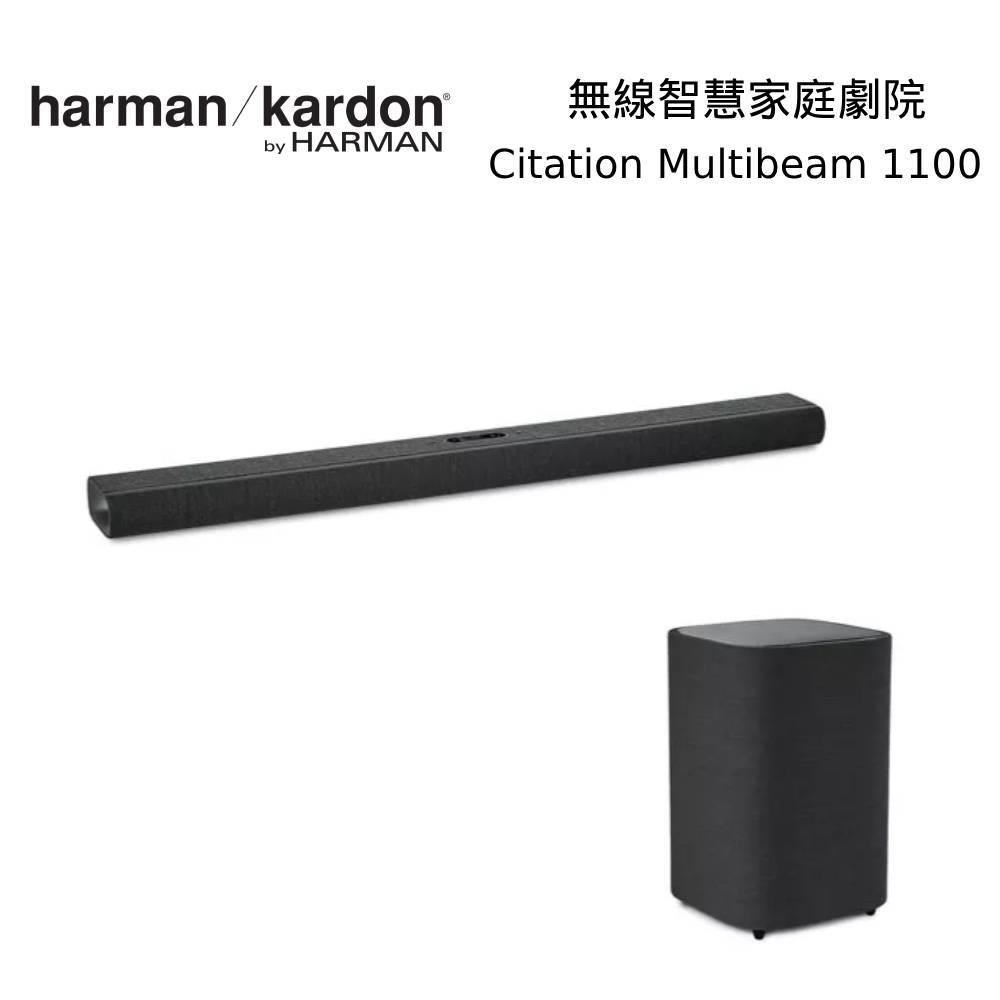 Harman Kardon Citation Multibeam 1100 與 Citation Sub S 無線家庭劇院組