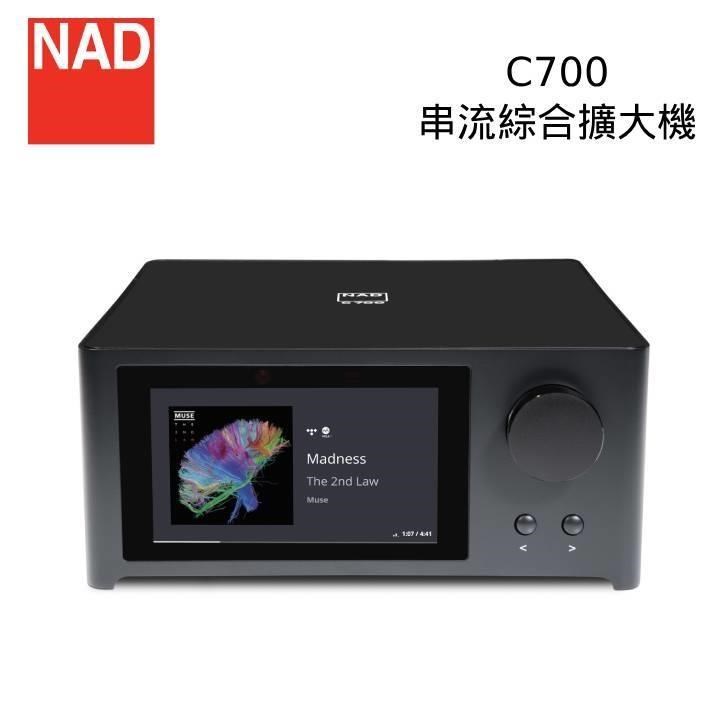 NAD C700 串流擴大機 臺灣公司貨