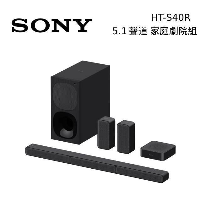 SONY 索尼 HT-S40R 5.1聲道家庭劇院組 台灣公司貨
