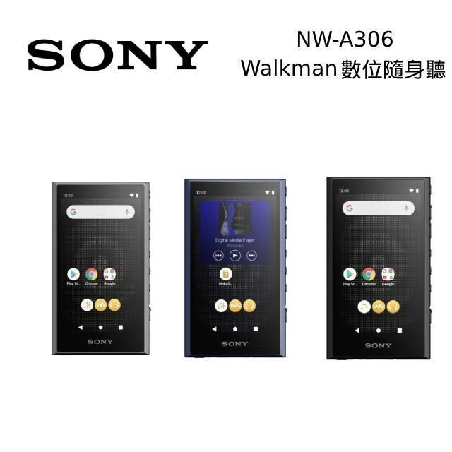 【福利品】SONY NW-A306 黑色 Walkman 數位音樂播放器