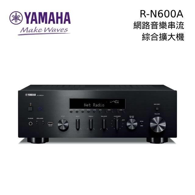 【限時快閃】YAMAHA R-N600A 網路音樂串流 綜合擴大機 公司貨
