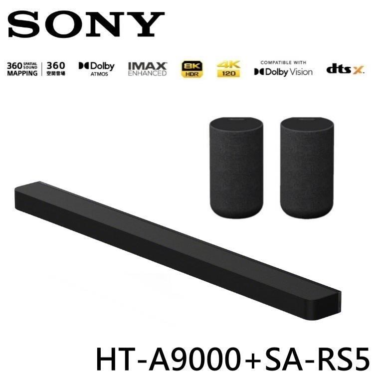 【SONY】索尼 家庭劇院組 聲霸+後環繞 HT-A9000+SA-RS5