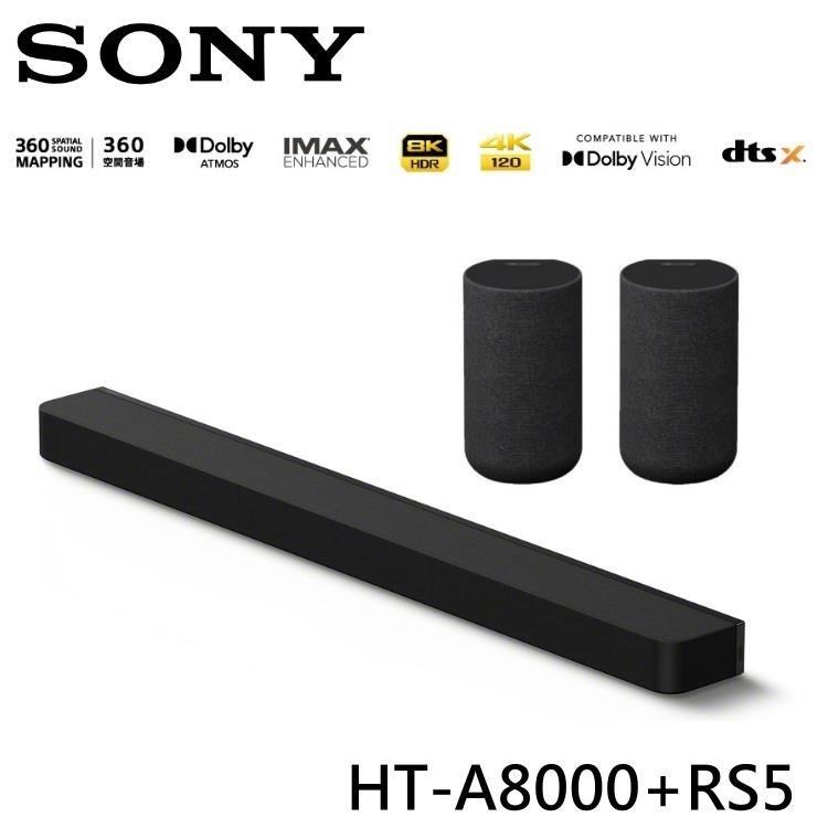 【SONY】索尼 家庭劇院組 聲霸+後環繞 HT-A8000+SA-RS5