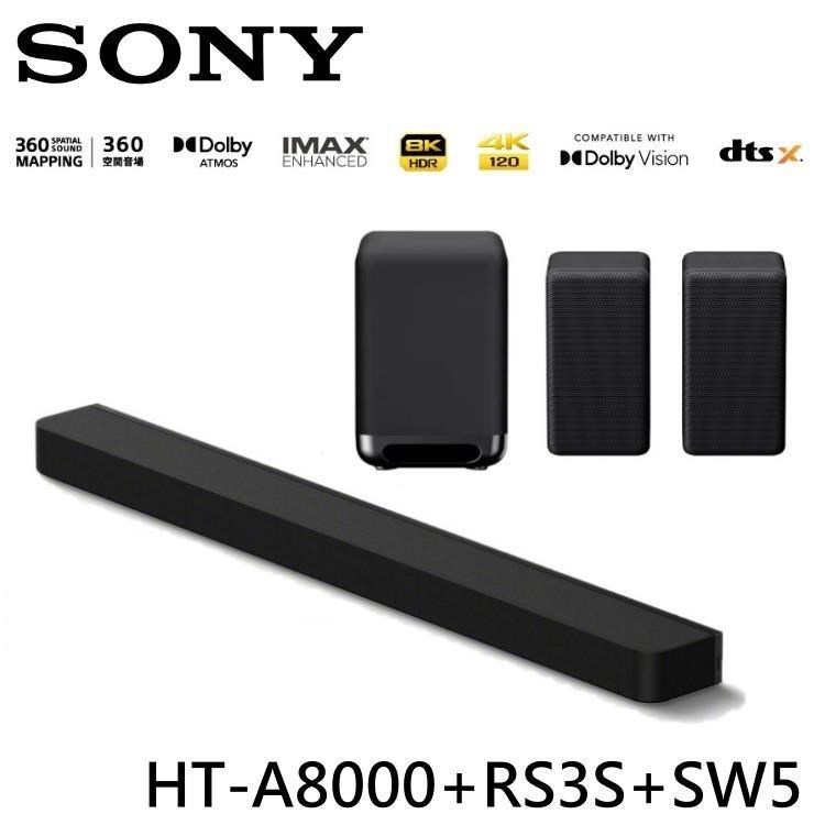 SONY 索尼 *加碼送* HT-A8000+SA-SW5+SA-RS3S 聲霸+重低音+後環繞 家庭劇院