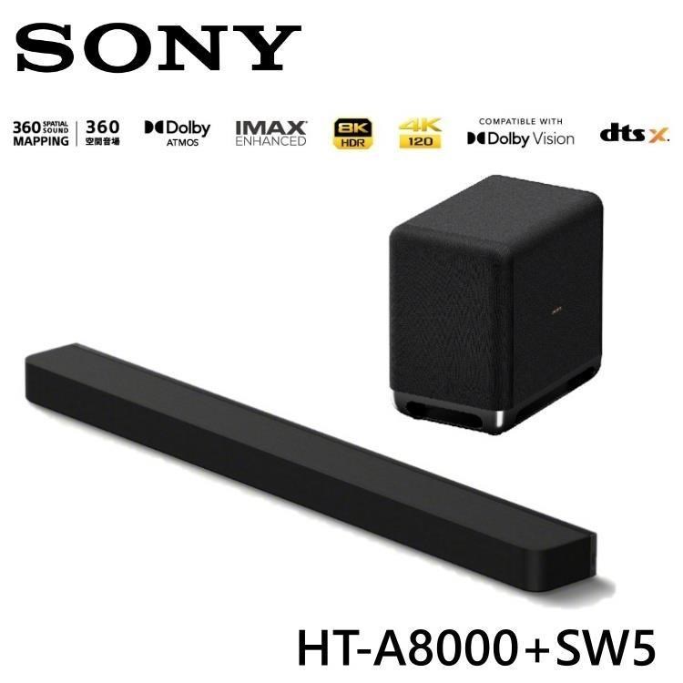 SONY 索尼 *加碼送* HT-A8000+SA-SW5 聲霸+重低音 家庭劇院