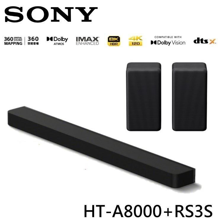 SONY 索尼 家庭劇院組 聲霸+後環繞 HT-A8000+SA-RS3S