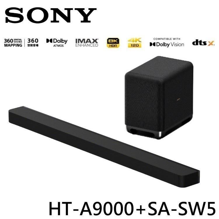 SONY 索尼 旗艦級家庭劇院組 聲霸+重低音 HT-A9000+SA-SW5
