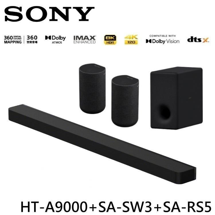 【SONY】索尼 家庭劇院組 聲霸+重低音+後環繞 HT-A9000+SA-SW3+SA-RS5